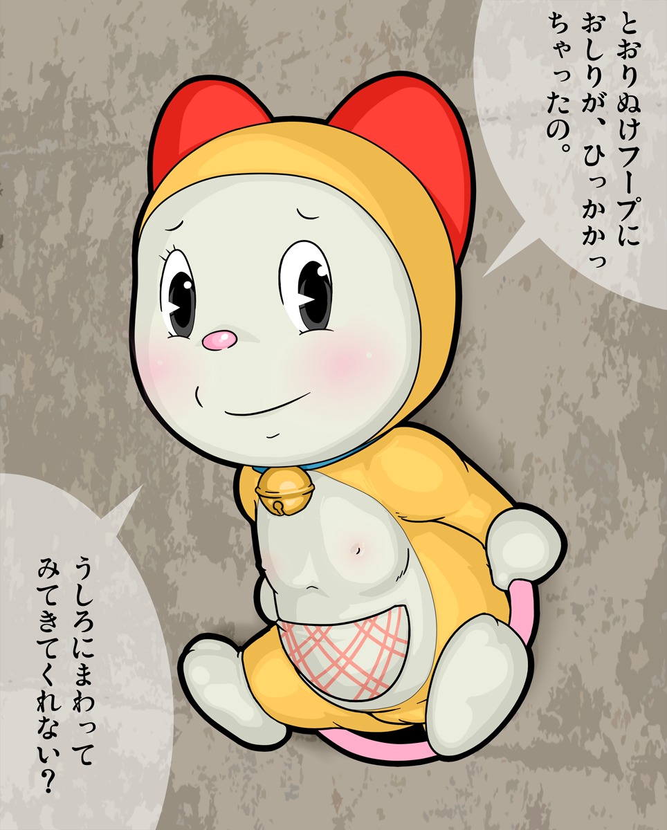 2012 a- bell bell_collar blush breasts collar dialogue domestic_cat doraemon dorami e621 felid feline felis female genitals hi_res japanese_text looking_at_viewer machine mammal nipples pouch_(anatomy) robot small_breasts solo text translated vulva