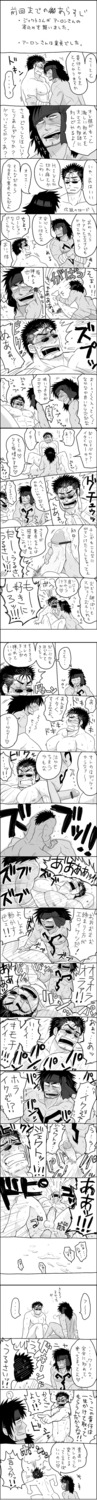 auron_(final_fantasy) comic final_fantasy final_fantasy_x gay japanese_text jecht_(final_fantasy) male male_only monochrome rule34 text translation_request yaoi