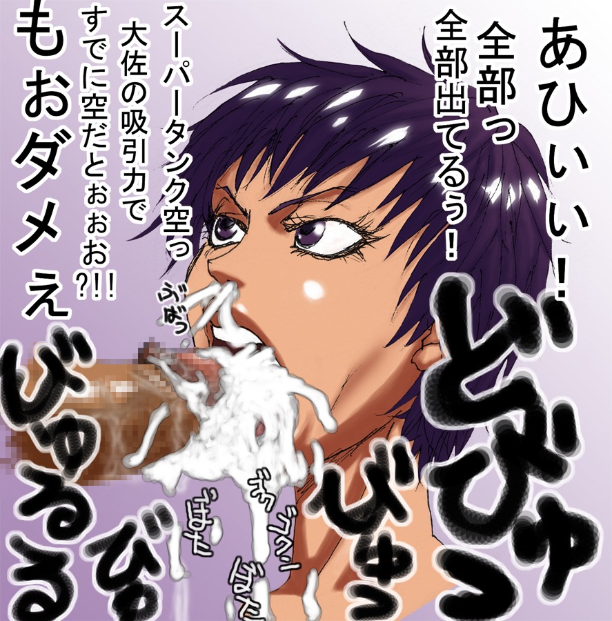 japanese_text male penis rule34 tagme