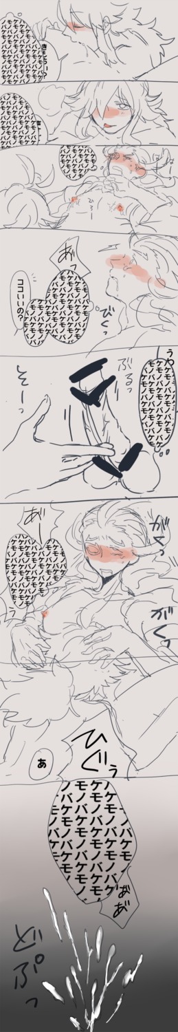 black_and_white comic gay ghetsis_(pokemon) male male_only natural_harmonia_gropius oral penis pointless_censoring pokemon rule34 translation_request