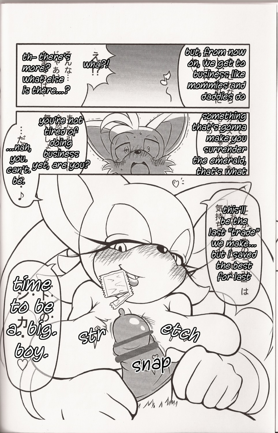 anthro bat big_breasts black_and_white breasts canine censored comic cum dialogue digital erection fellatio female fox fur hedgehog male mammal monochrome oral oral_sex penis rouge_the_bat rule34 scan sega sex sonic_(series) sonic_the_hedgehog_(series) straight tails tails_the_fox tojyo