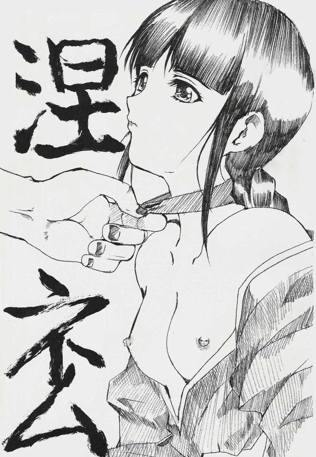 bleach female kurotsuchi_nemu rule34 tagme