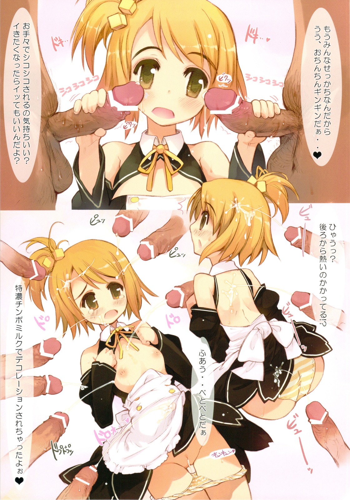 dream_c_club female momiji_mao rule34 tagme waitress