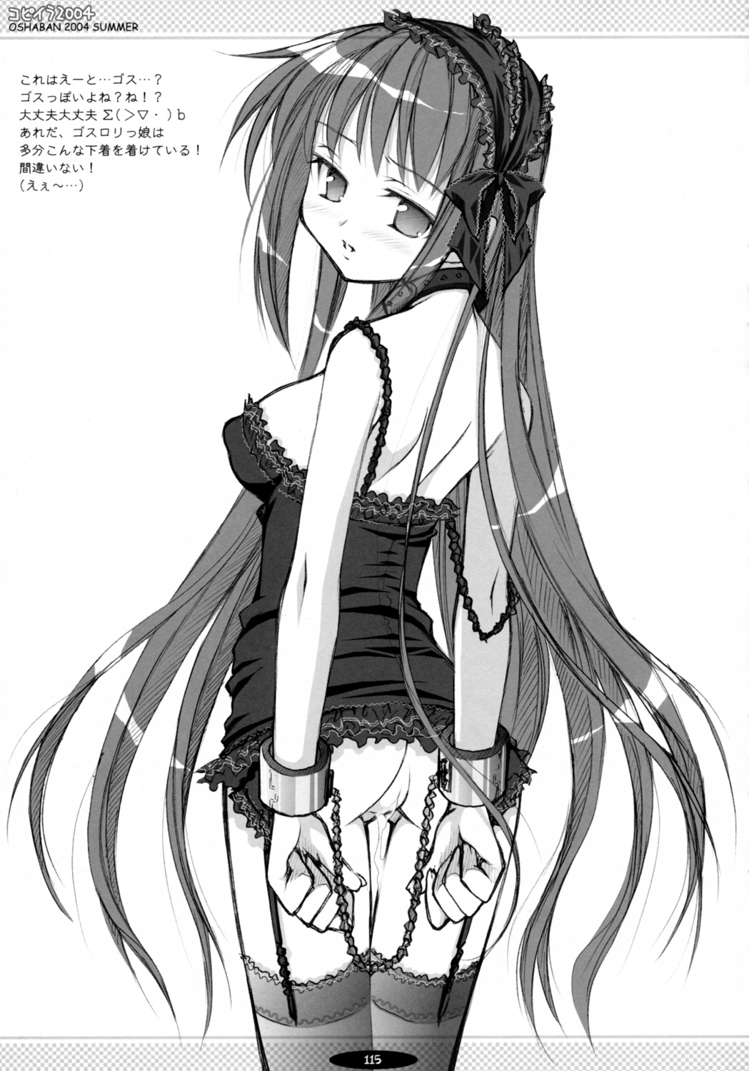 bare_shoulders bondage bottomless collar copyright_request cuffs cum cum_inside cumdrip female garter_belt handcuffs highres japanese_text lace lace-trimmed_thighhighs monochrome no_panties page_115 page_number pussy rule34 sasahiro thighhighs