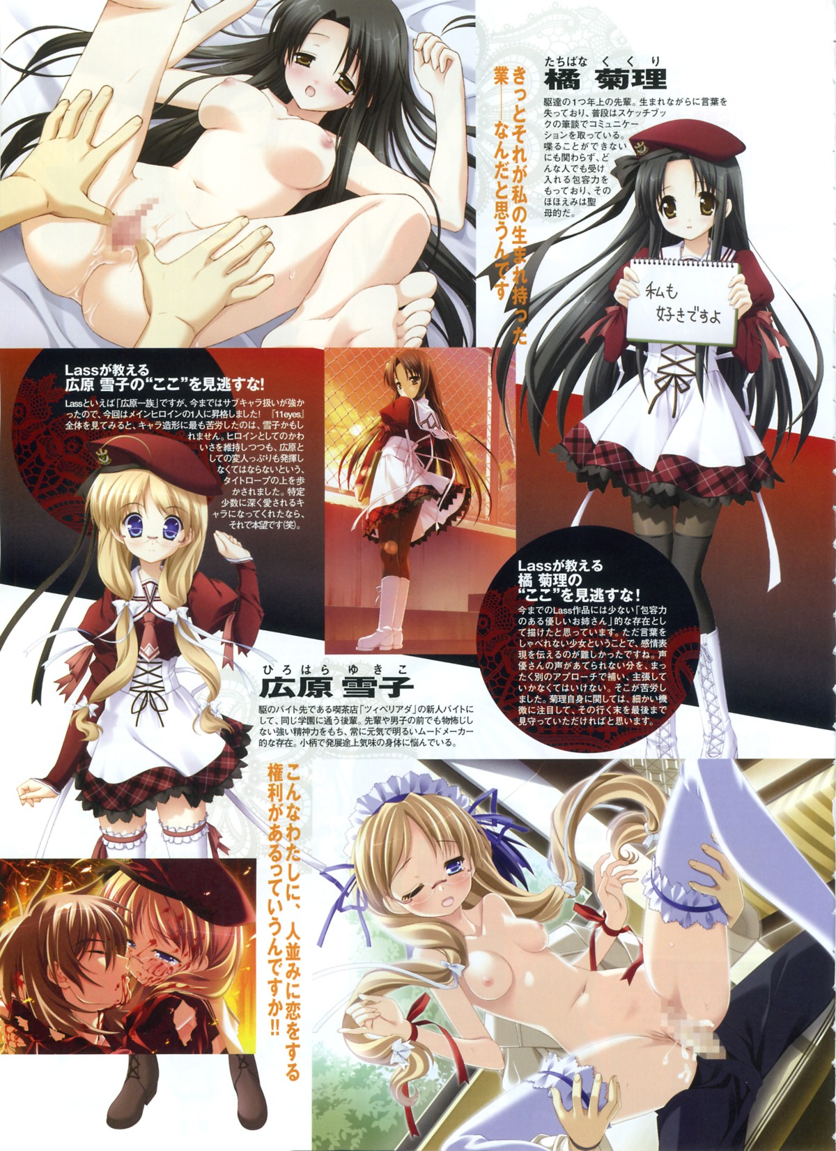 11_eyes censored female multi_eye pussy rule34 sex tagme vagina wet