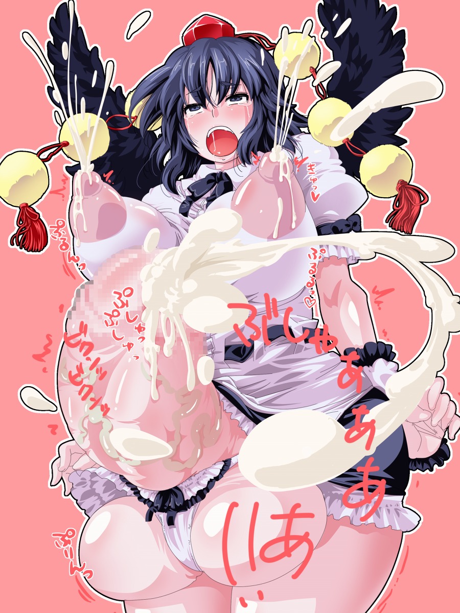 1futa areolae balls balls_in_panties breast_milk breasts cum cum_drip cumshot curvy erect_nipples erection erection_under_clothes erection_under_skirt futa_only futanari hands-free huge_breasts hyper hyper_balls hyper_penis intersex kurorin lactation large_areolae maid nipples panties panty_bulge penis penis_out penis_under_clothes penis_under_skirt rule34 shameimaru_aya skirt skirt_lift tears touhou