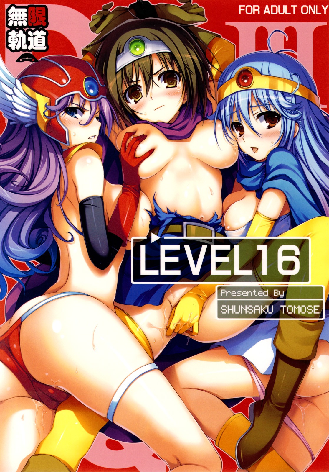 3girls blush breast_grab breasts cameltoe clothing dragon_quest dragon_quest_iii female female_only fingering heroine_(dq3) medium_breasts mugenkidou multiple_females multiple_girls nipple_slip nopan oppai panties pussy pussy_juice roto rule34 sage_(dq3) soldier_(dq3) stockings thighhighs threesome tomose_shunsaku torn_clothes yuri