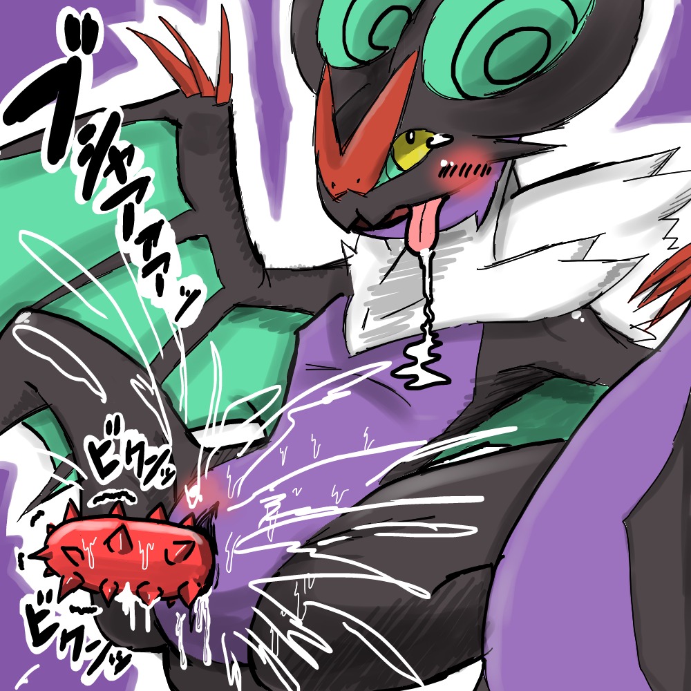 1:1 barbed_dildo blush bodily_fluids denbukuro dildo dragon e621 european_mythology female feral generation_6_pokemon genital_fluids genitals japanese_text masturbation membrane_(anatomy) membranous_wings mythological_creature mythological_scalie mythology nintendo noivern penetration pokemon pokemon_(species) saliva scalie sex_toy solo text tongue tongue_out toying_self translation_request vaginal vaginal_fluids vaginal_masturbation vaginal_penetration vulva western_dragon wings wyvern