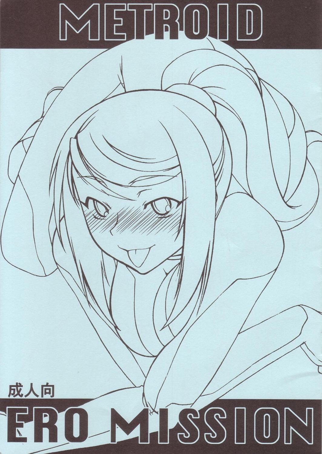 black_and_white ero_mission female female_only human metroid monochrome nintendo pointy_chin rule34 samus_aran sketch solo tagme zero_suit zero_suit_samus