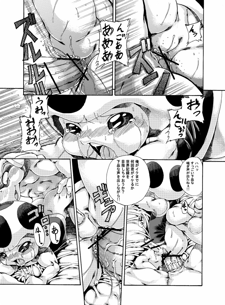 anal anal_penetration anus barefoot bed big_penis blush bodily_fluids bottomless bro_(koopa) censored clothed clothing comic dialogue digital_media_(artwork) dominant duo e621 erection feet furniture genitals greyscale hammer_bro huge_penis humanoid humanoid_genitalia humanoid_penis ineffective_censorship japanese_text joziododoi kneeling koopa larger_dom larger_male lying male male/male male_penetrated male_penetrating male_penetrating_male mario_bros monochrome multiple_scenes nintendo on_front on_side penetration penis scalie sex size_difference small_penis smaller_male tears text toad_(mario) topwear translation_request vest