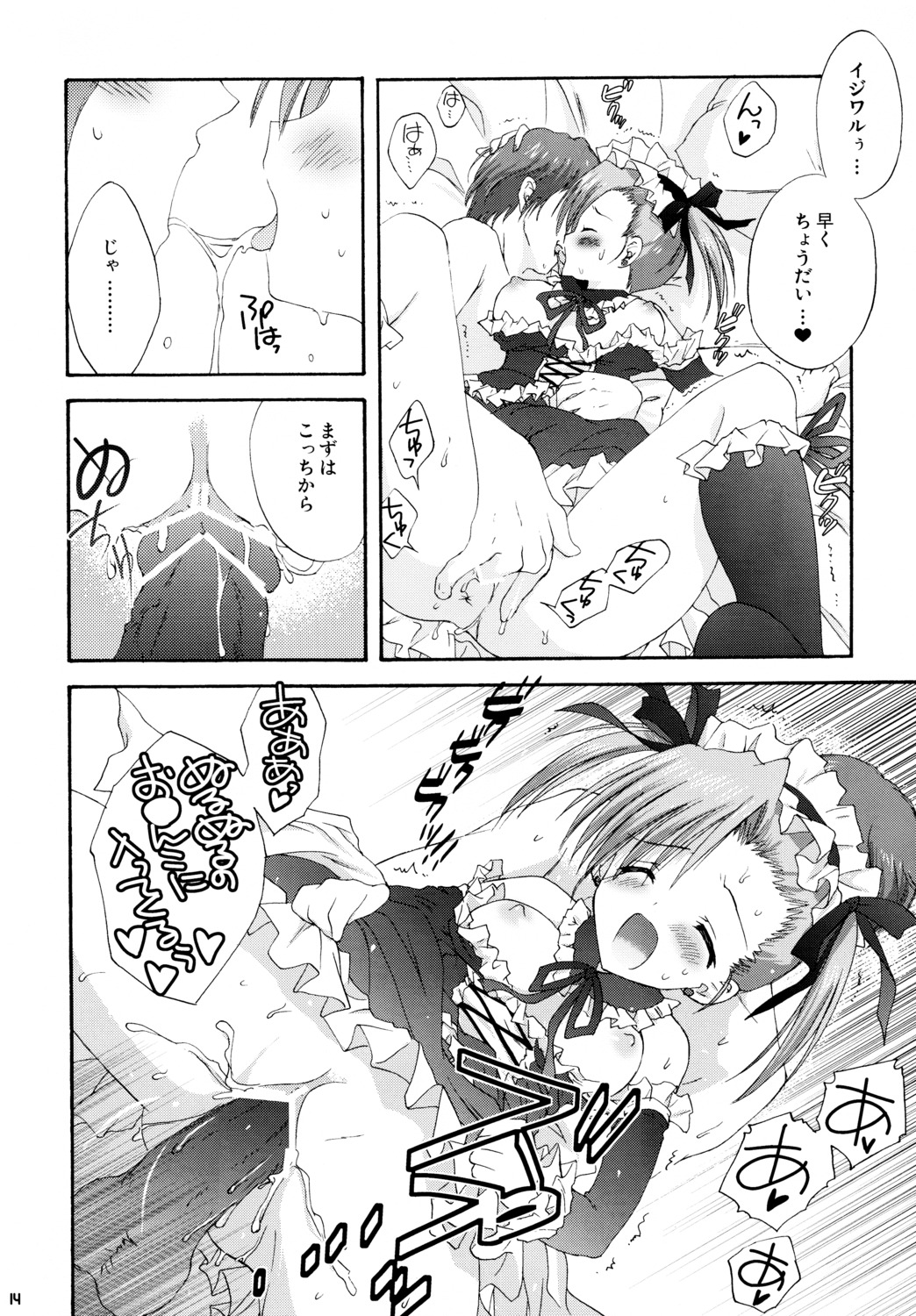 female korisu korisuya maid monochrome rule34 tagme