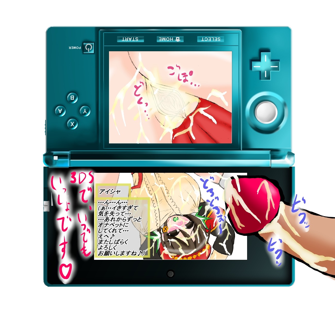 aisha_(monster_hunter) female monster_hunter nintendo_3ds rule34 tagme