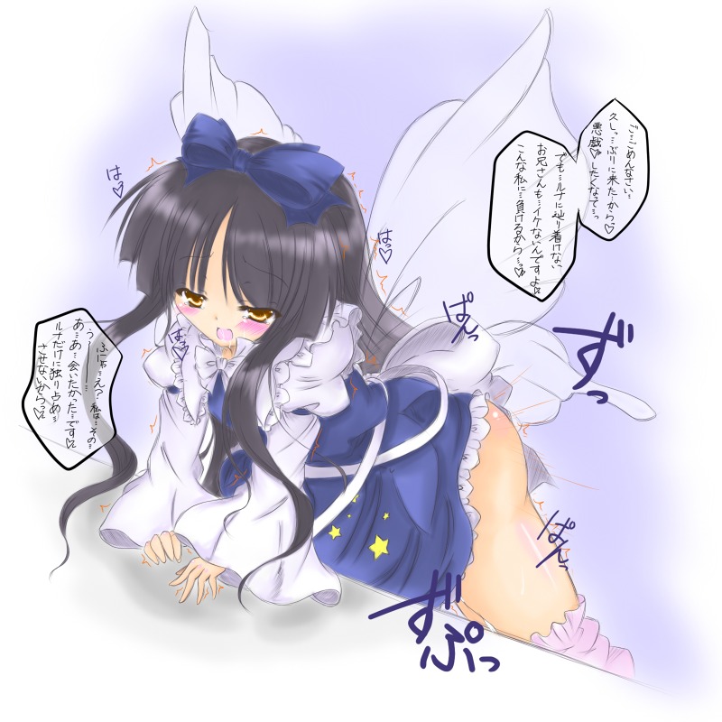 female rule34 star_sapphire_(touhou) tagme touhou