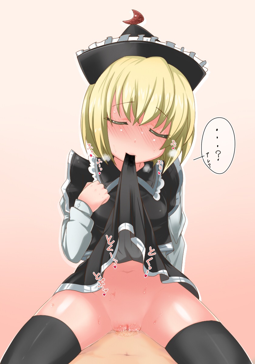 female lunasa_prismriver rule34 tagme touhou