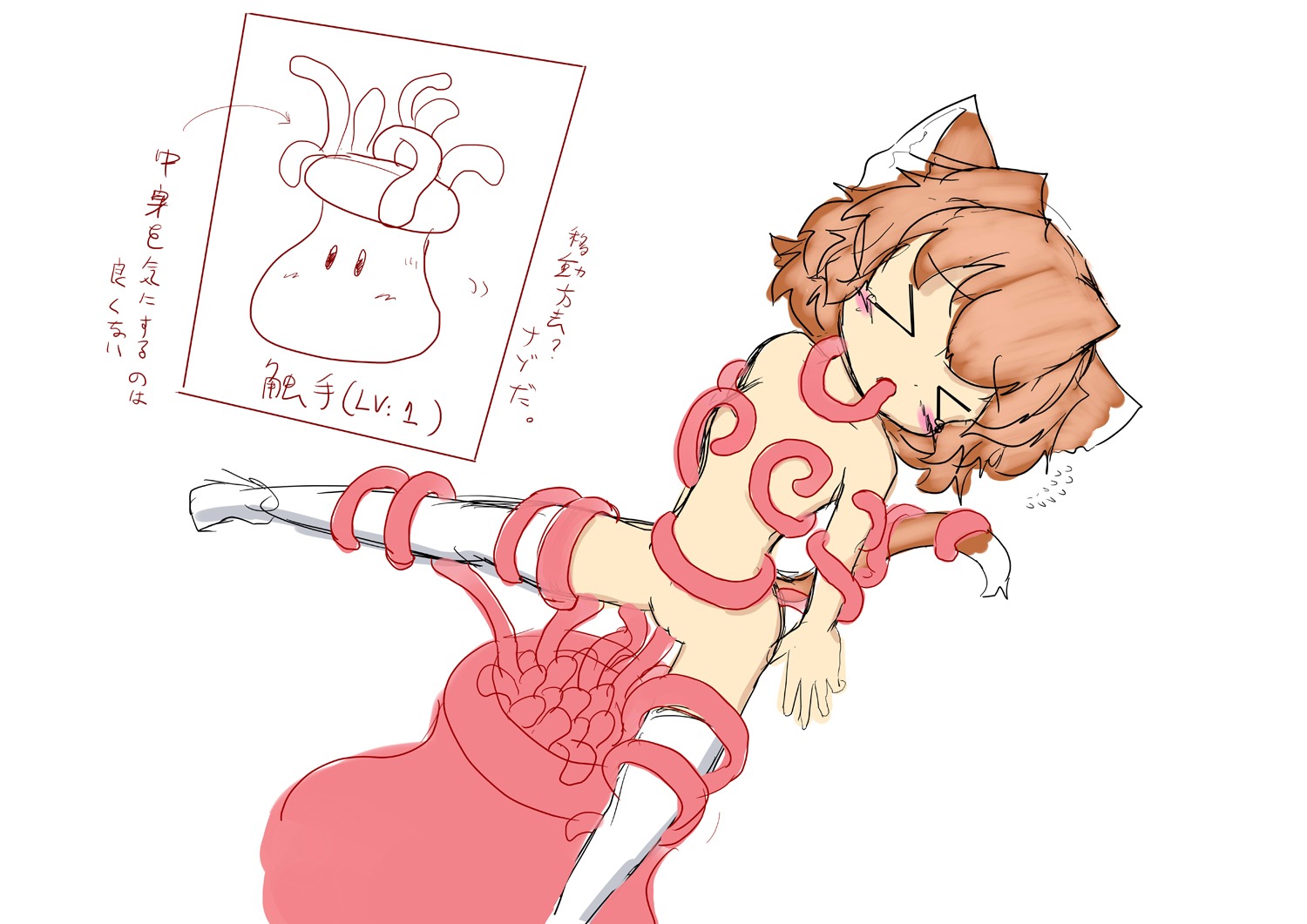 >.< ambiguous_gender animal_humanoid boots brown_hair cat_humanoid clothed clothing duo e621 felid felid_humanoid feline feline_humanoid female female/ambiguous flat_chested footwear forced hair humanoid legwear mammal mammal_humanoid monster rape sex shoes solo_focus tentacle_pit tentacles thigh_boots thigh_highs topless unknown_artist vore