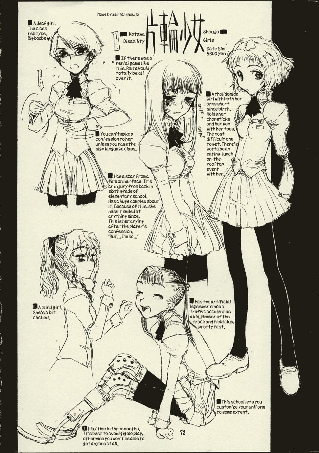 3girls blind english_text everyone female gesture hakamichi_shizune hard_translated high_res highres honjou_raita ibarazaki_emi ikezawa_hanako katawa_shoujo long_hair manga megane monochrome multiple_females multiple_girls page_72 pantyhose pleated_skirt prosthesis rule34 satou_lilly scar school_uniform short_hair skirt tezuka_rin translated yellow_background zettai_shoujo