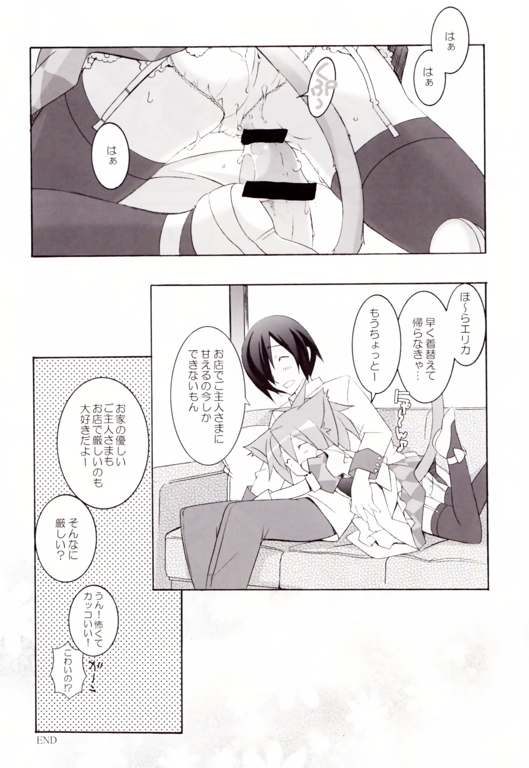 animal_ears cat_ears female male mochizuki_nana monochrome panties penis pussy rule34 tail tenjikuya thighhighs vagina waitress