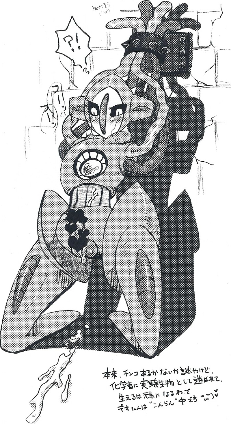 censored deoxys male male_only pokemon pokemon_(species) rule34 tagme