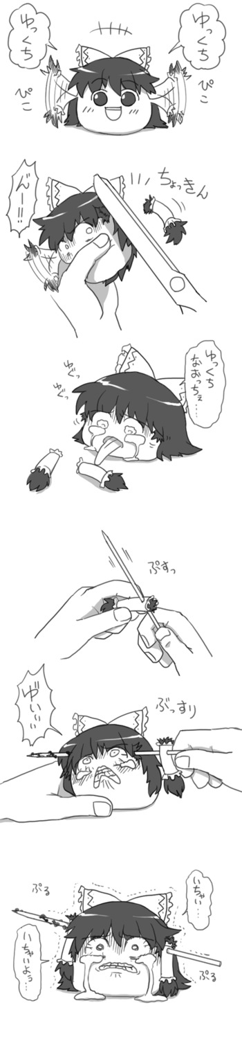 bean_paste blood female gaman-aki gore highres monochrome reimu_hakurei rule34 scissors skewer tear touhou trembling yukkuri_reimu yukkuri_shiteitte_ne