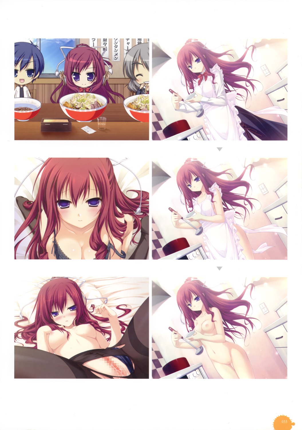 11_eyes censored chibi chikotam cleavage female kusakabe_misuzu multi_eye naked_apron nipples nude pantyhose pussy pussy_juice rule34