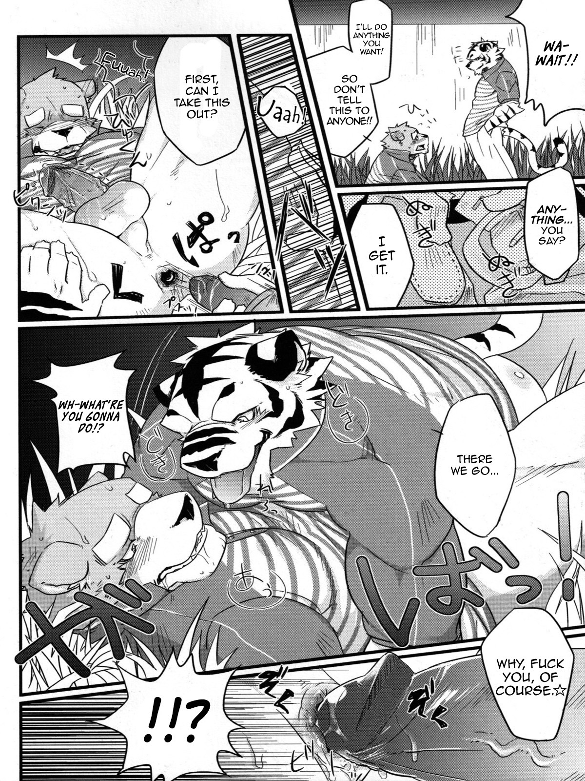 3:4 anal anal_penetration anthro bear biceps big_muscles blackmail blush bodily_fluids bottomless clothed clothing comic cum dialogue dildo duo e621 english_text erection eyes_closed felid forced from_front_position fur genital_fluids genitals greyscale hi_res humanoid_genitalia humanoid_penis kenn lying male male/male male_penetrated male_penetrating male_penetrating_male mammal missionary_position monochrome multiple_scenes muscular muscular_male on_back pantherine penetration penis profanity sex sex_toy text tiger translated vein