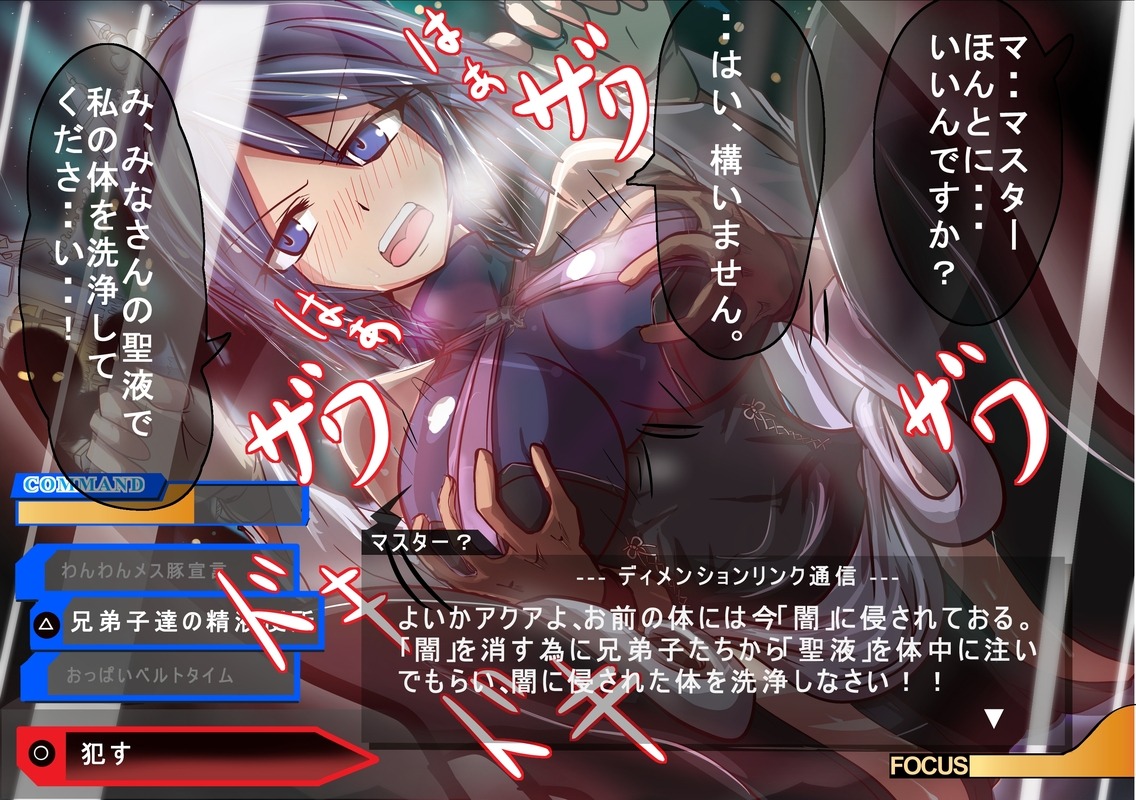 1boy 1girls aqua_(kingdom_hearts) blue-haired_female blue_hair blush breast_grab breasts disney female gameplay_mechanics kingdom_hearts kingdom_hearts_birth_by_sleep rape rule34 square_enix