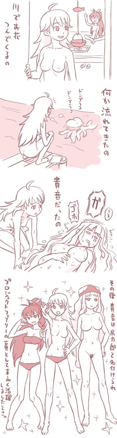 female ganaha_hibiki hoshii_miki idolmaster rule34 shijou_takane tagme