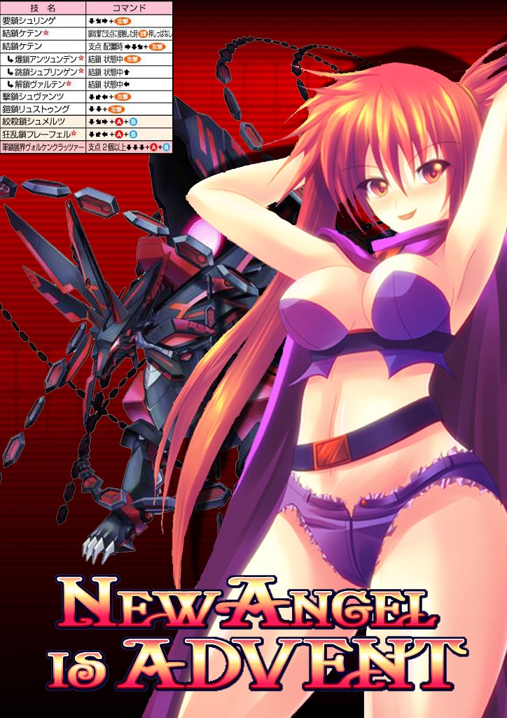 arcana_heart female rule34 scharlachrot tagme