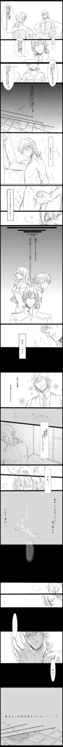 barnaby_brooks_jr. human ivan_karelin karina_lyle kotetsu_t._kaburagi male male_focus male_human masturbation penile_masturbation penis rule34 shower showering tiger_and_bunny