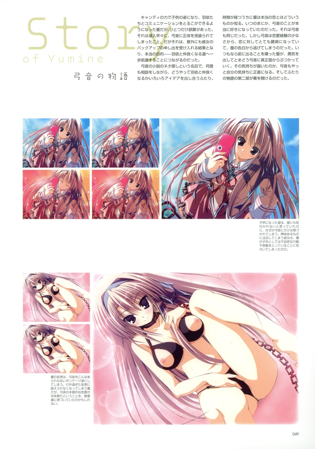 female makura mizusawa_mimori nipples pointy_chin pussy rule34 sakuma_yumine school_uniform supreme_candy vagina