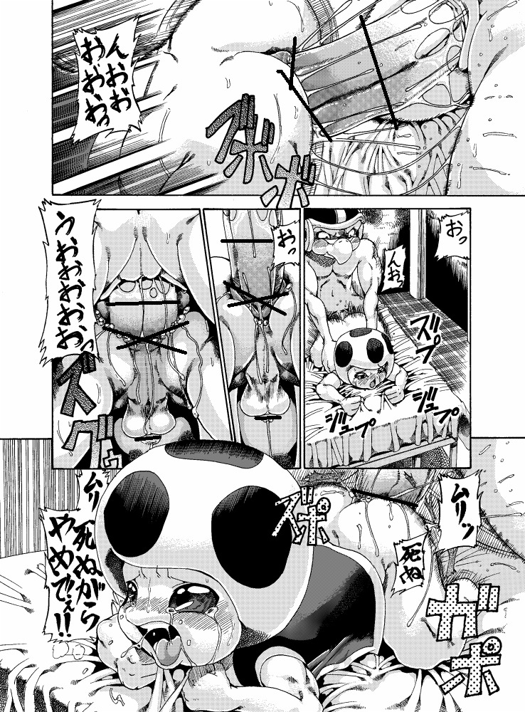 all_fours anal anal_penetration anus barefoot bed big_penis blush bodily_fluids bottomless bro_(koopa) censored clothed clothing comic cum cum_while_penetrated dialogue digital_media_(artwork) doggystyle dominant duo e621 ejaculation erection feet from_behind_position furniture genital_fluids genitals greyscale hammer_bro hands-free huge_penis humanoid ineffective_censorship japanese_text joziododoi kneeling koopa larger_dom larger_male lying male male/male male_penetrated male_penetrating male_penetrating_male mario_bros monochrome multiple_scenes nintendo on_front orgasm penetration penis precum scalie sex size_difference small_penis smaller_male tears text toad_(mario) topwear translation_request vest