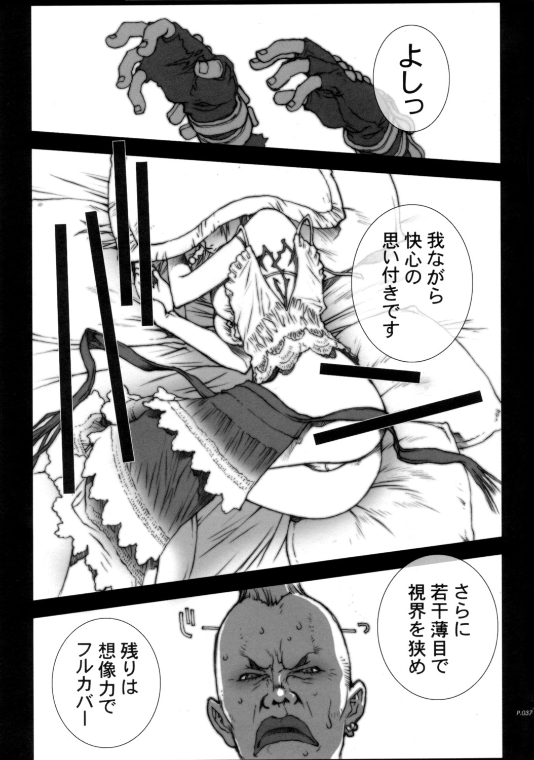 1boy 1girls brother brother_(final_fantasy) brother_and_sister comic female final_fantasy final_fantasy_x-2 male rikku rule34 siblings sister tagme