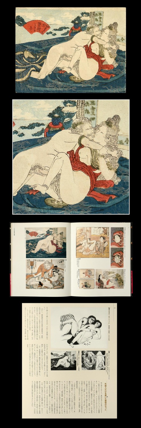 female fine_art french_kiss hokusai multiple_boys multiple_girls penis pussy pussy_juice rule34 shunga straight_hair tagme