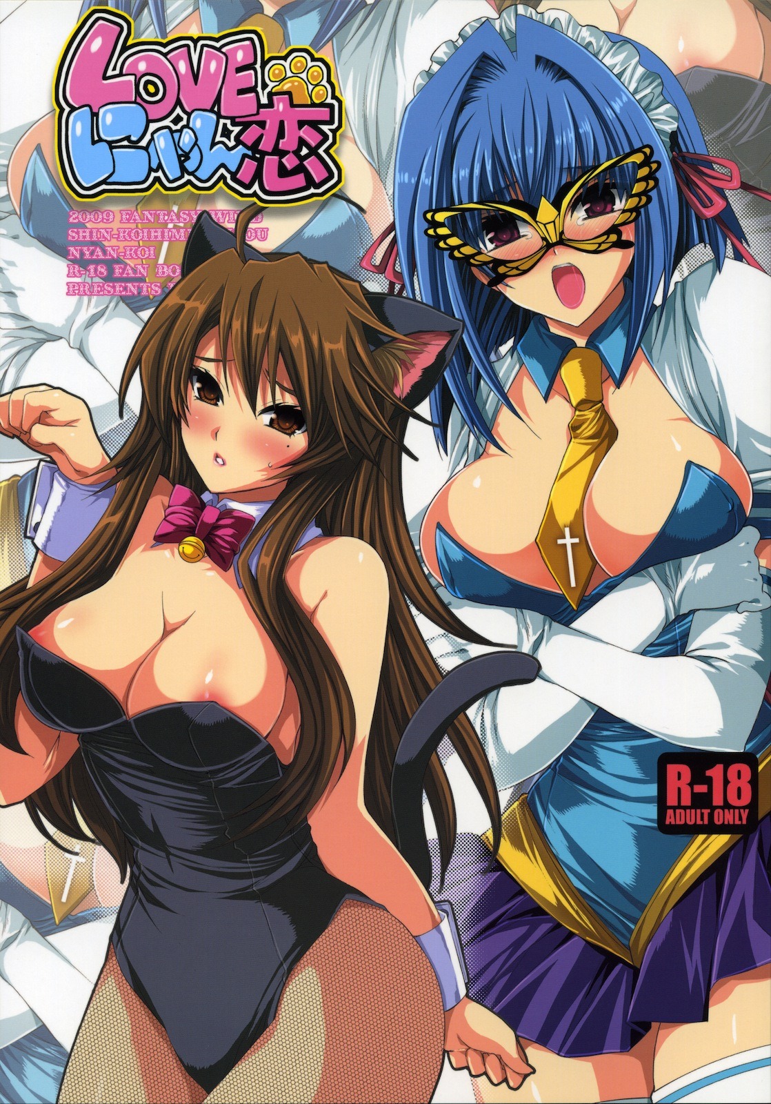 animal_ear blush breasts cleavage female highres mask nipples pointy_chin rule34 tail