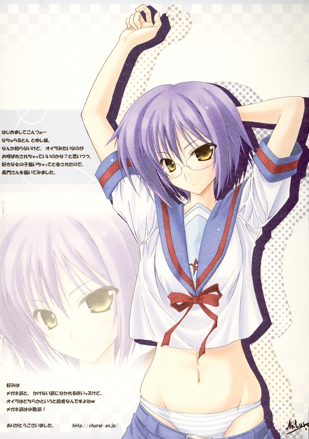 clothing female hisuitei izumi_tsubasu nagato_yuki panties pointy_chin rule34 suzumiya_haruhi_no_yuuutsu tagme translation_request