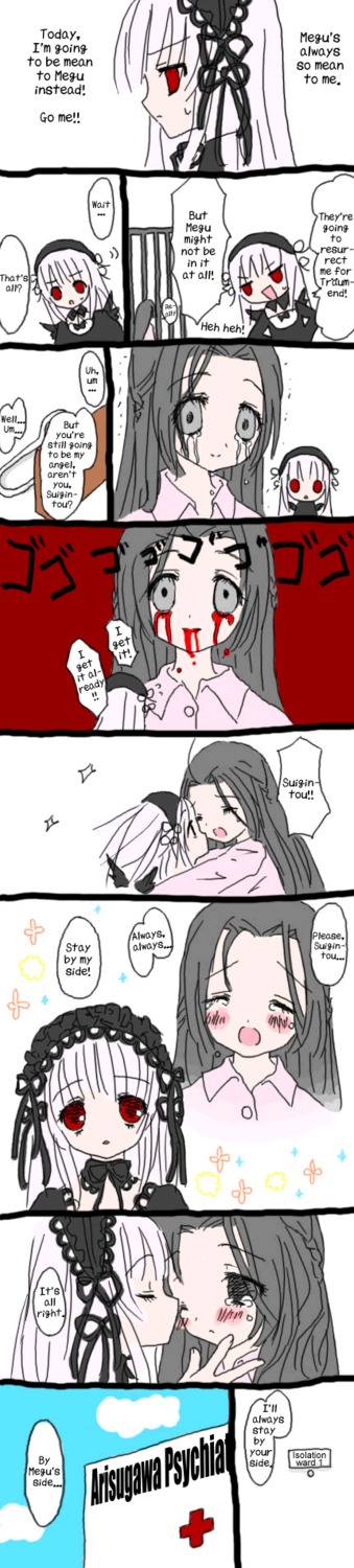 female hard_translated highres kakizaki_megu rozen_maiden rule34 suigintou translated translation_request