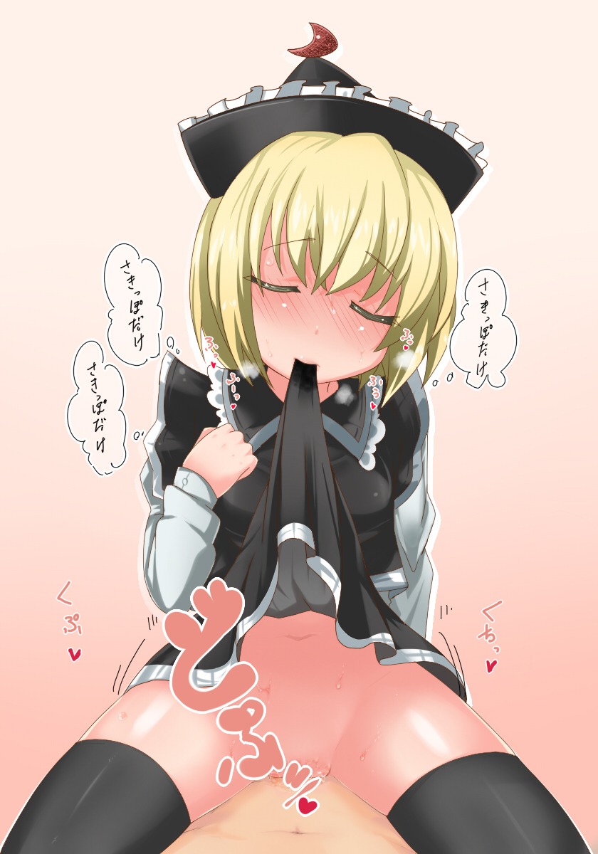 female lunasa_prismriver rule34 tagme touhou
