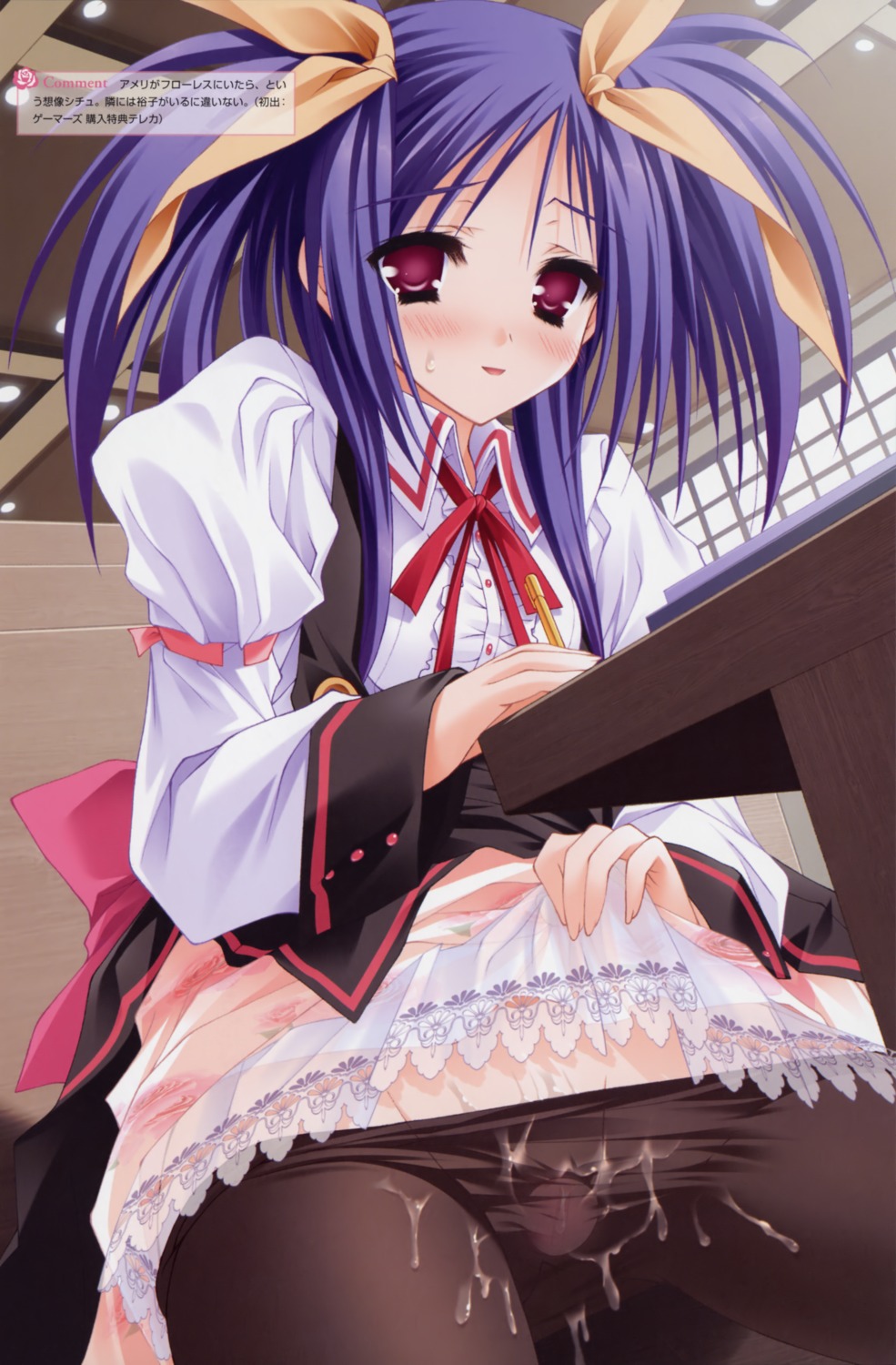 female kawai_ameri lump_of_sugar moekibara_fumitake nopan pantyhose pussy pussy_juice rule34 school_uniform skirt_lift tayutama vibrator