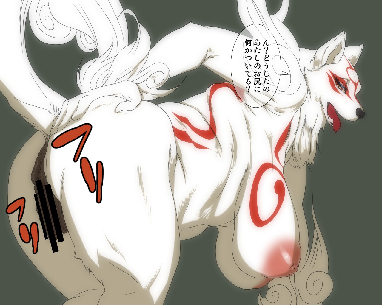 5:4 amaterasu_(okami) anthro anthrofied anus big_breasts breasts canid canine canis capcom censored clover_studio deity e621 female fur genitals japanese_text mammal mature_anthro mature_female nipples nude okami_(capcom) okiyo pink_nipples simple_background slightly_chubby solo text translation_request vulva white_body white_fur wolf yellow_eyes