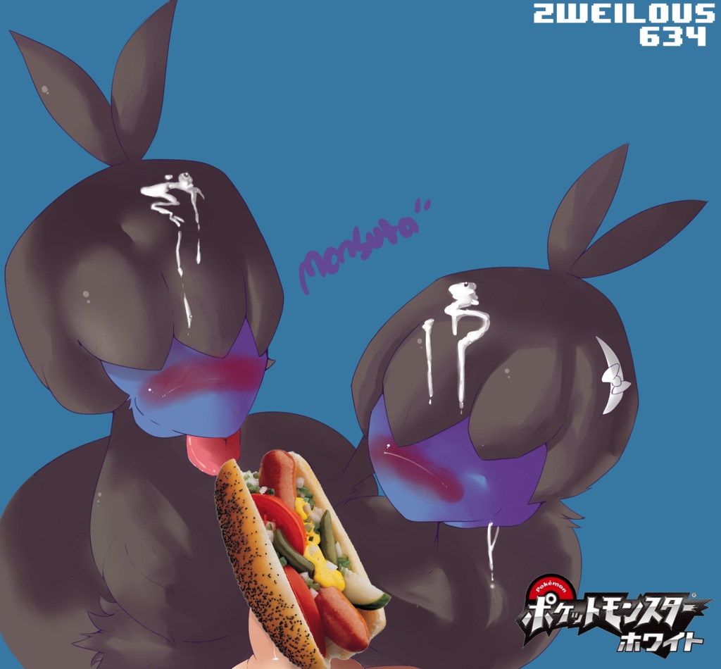 2_heads ambiguous_gender bestiality blush bodily_fluids censored cum cum_in_mouth cum_inside cum_on_face duo e621 erection feral first_person_view food generation_5_pokemon genital_fluids genitals human human_on_feral humanoid_genitalia humanoid_penis interspecies male male/ambiguous male_on_feral mammal monsutachan multi_head nintendo penis pokemon pokemon_(species) pokephilia sex solo_focus text third-party_edit tongue zweilous