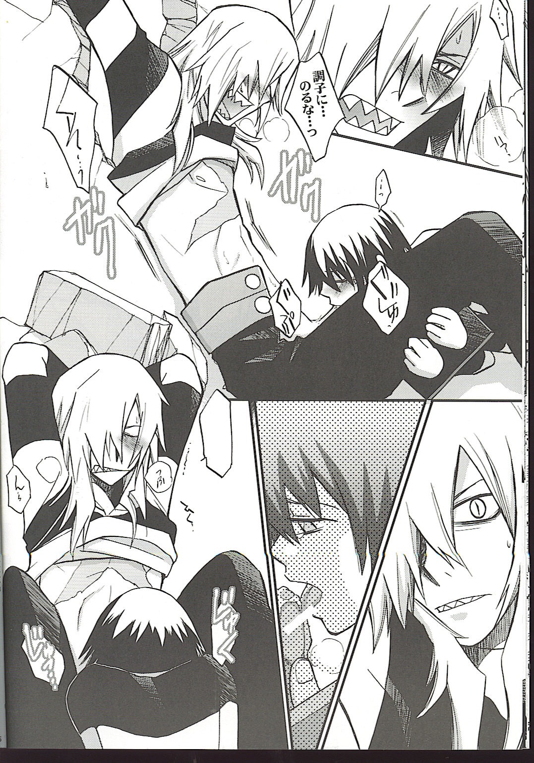2boys bound_wrists comic gay male male_only monochrome oral penis prison prison_clothes prisoner rule34 scar shirt_lift simon_(tengen_toppa_gurren_lagann) tagme tengen_toppa_gurren_lagann undressing viral yaoi