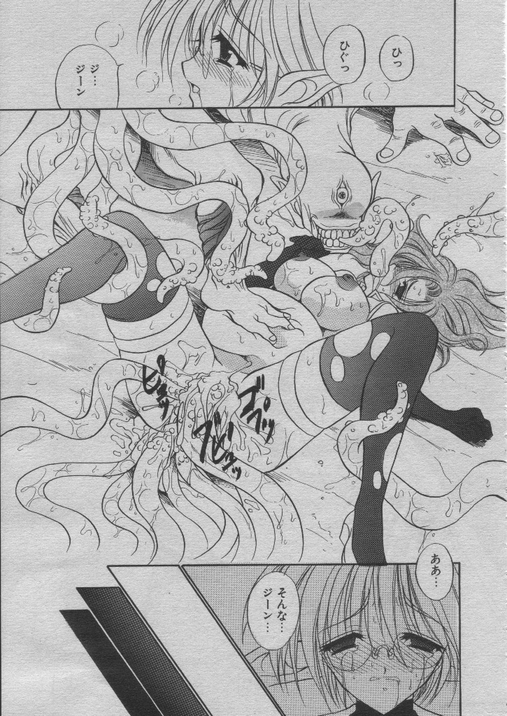comic female pregnant rule34 tagme translation_request