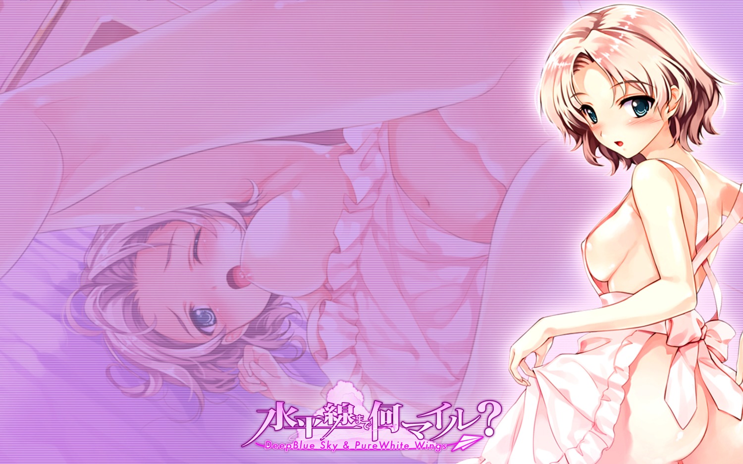 cradle deep_blue_sky_&amp;_pure_white_wings female misaki_kurehito rule34 tagme