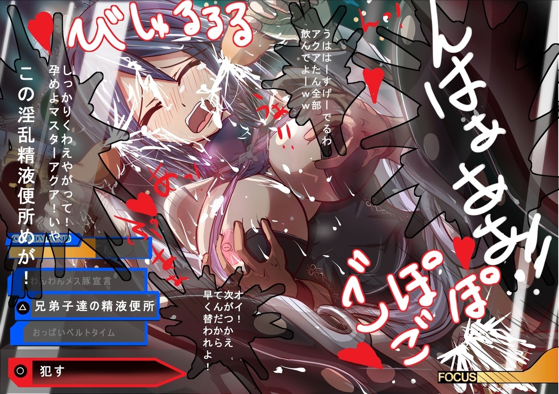 aqua_(kingdom_hearts) big_breasts blush breast_grab breasts cum cum_inside disney double_handjob ejaculation female foursome gameplay_mechanics gloves handjob kingdom_hearts kingdom_hearts_birth_by_sleep nipples pantyhose pussy rape rule34 sex square_enix torn_pantyhose vaginal_penetration