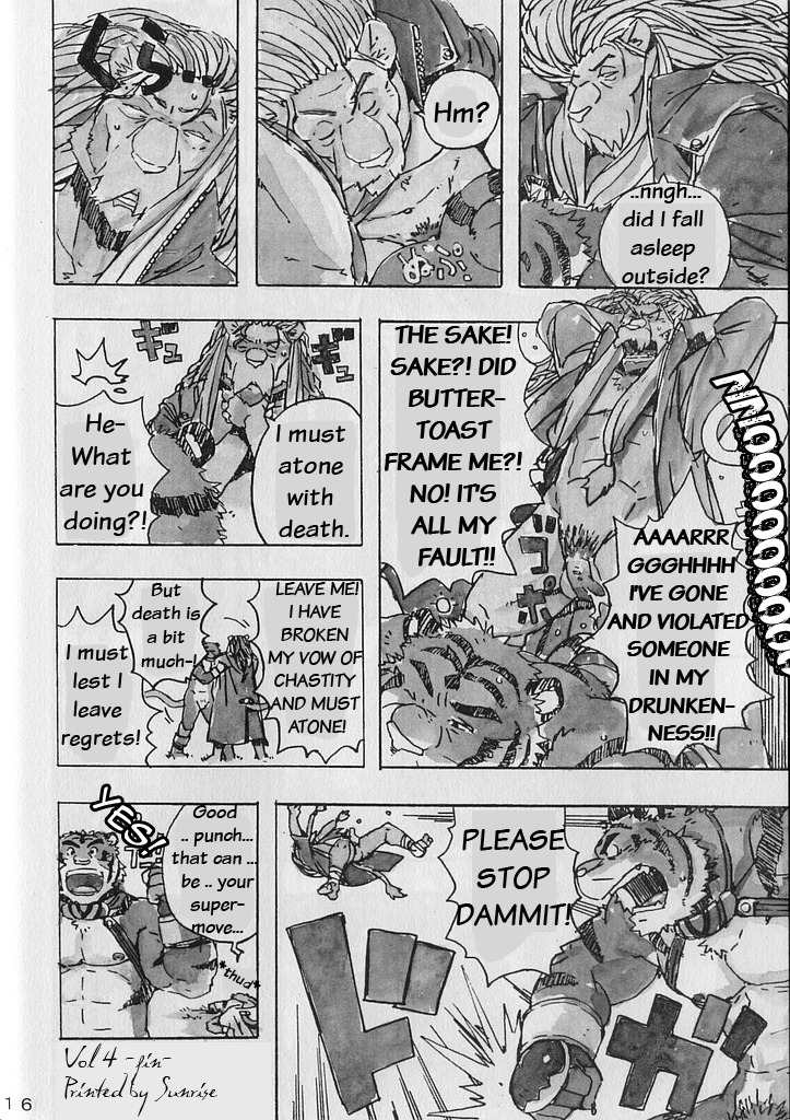 anal anthro bagelsand build_tiger comic feline fur furry gamma-g gay male manga muscles penis rule34 tiger