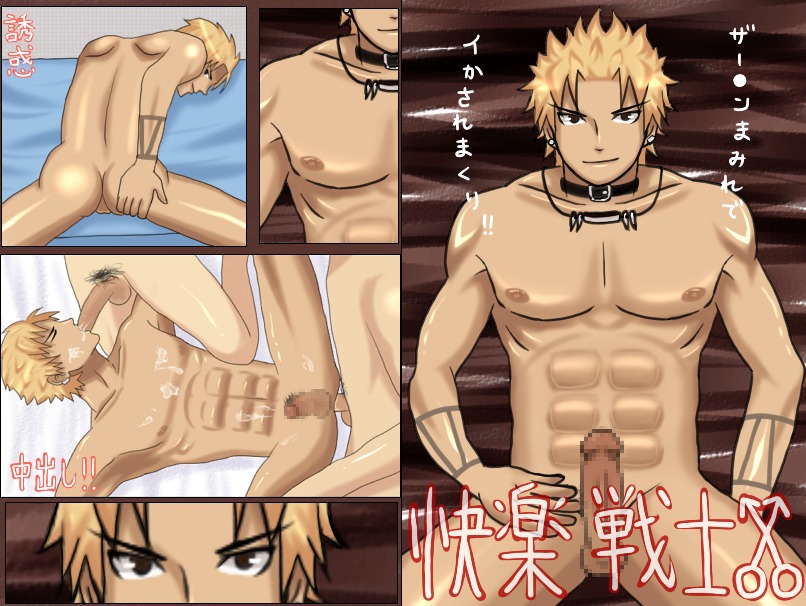 king_of_fighters male male_only rule34 shen_woo tagme