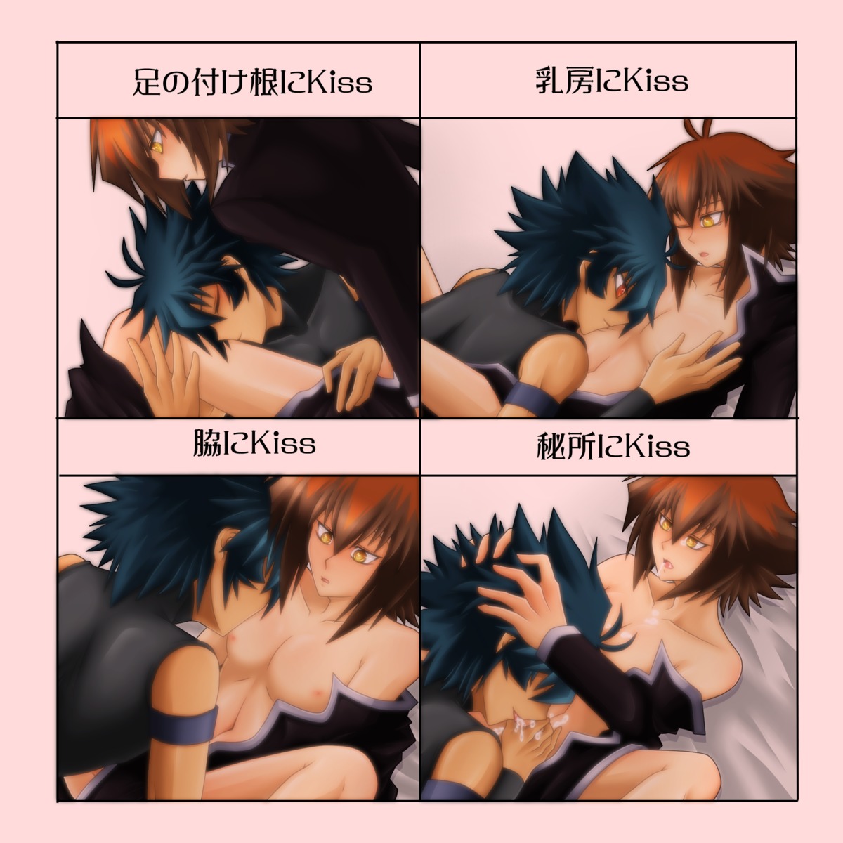jaden_yuki johan_anderson male rule34 tagme yaoi yu-gi-oh! yu-gi-oh!_gx