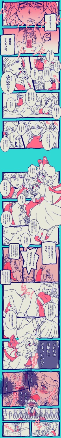 1futa 1girls bat_wings blush braid breasts cleavage comic eirin_yagokoro fellatio female flandre_scarlet futa_on_female futa_sans_balls futa_with_female futanari hairband hat highres intersex long_hair long_image monochrome oral penis remilia_scarlet rule34 sakuya_izayoi short_hair tall_image tears touhou translated twin_braids uncensored wings yumiya
