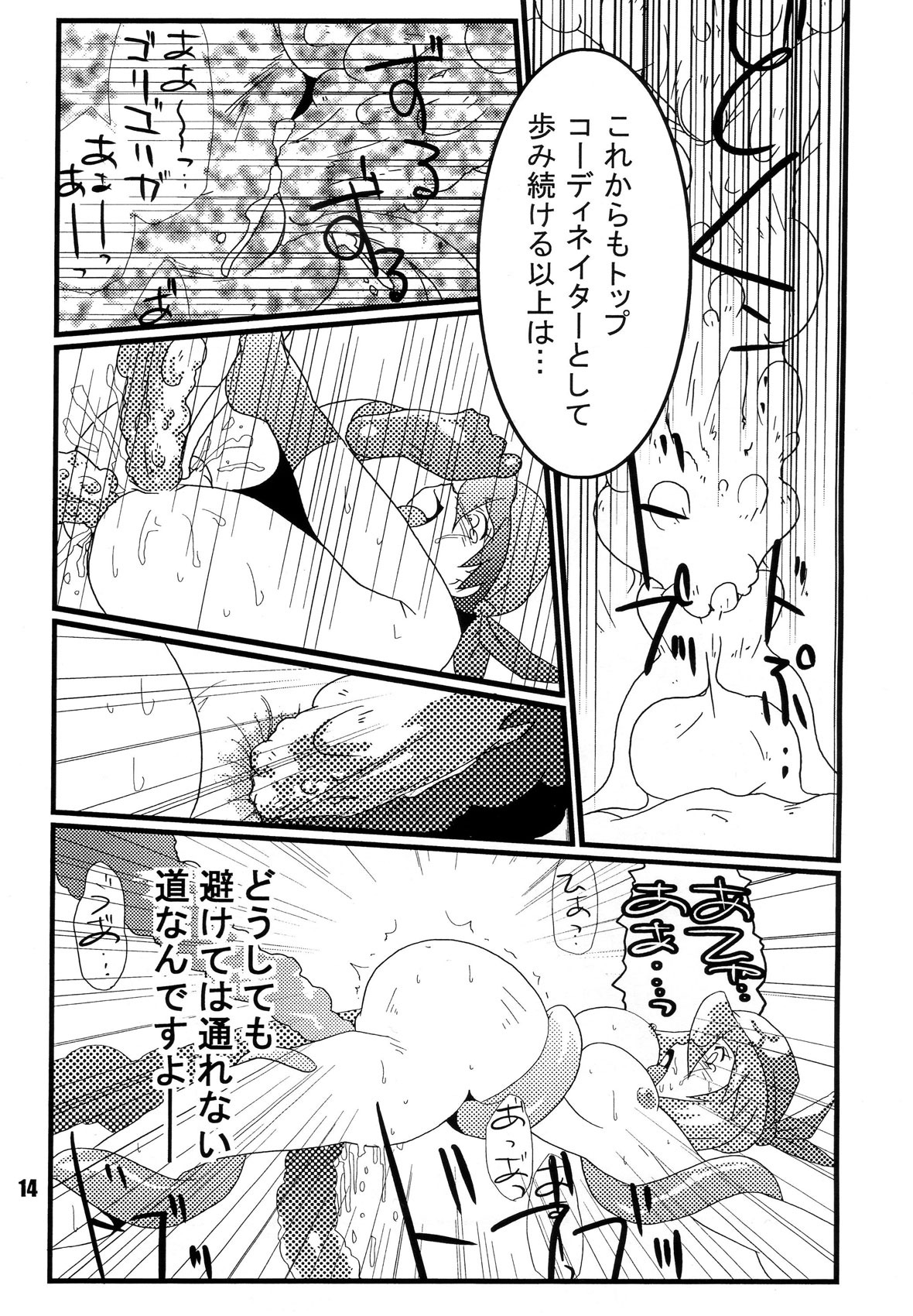 comic female pregnant rule34 tagme translation_request