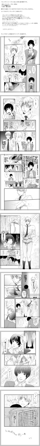 arthur_kirkland axis_powers_hetalia england_(hetalia) honda_kiku japan_(hetalia) male rule34